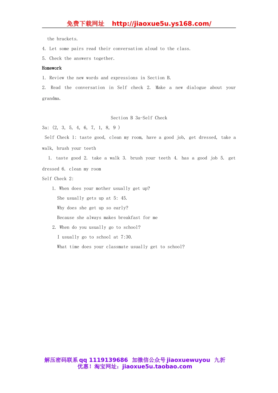 七年级英语下册 Unit 2 What time do you go to school（Section B 3a-Self Check）教案 （新版）人教新目标版.doc_第3页