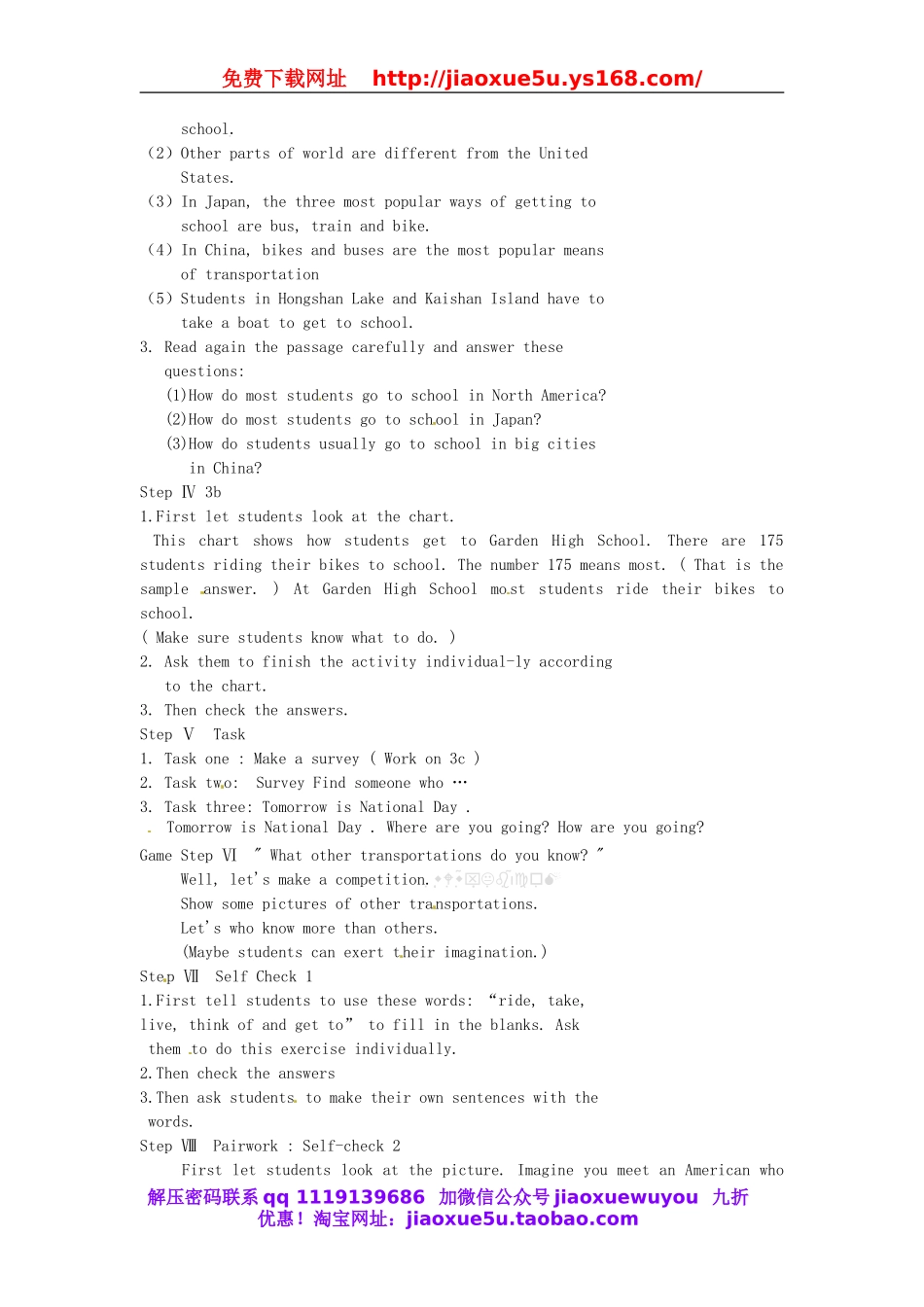 七年级英语下册 Unit 3 How do you get to school Period 4教案 （新版）人教新目标版.doc_第2页