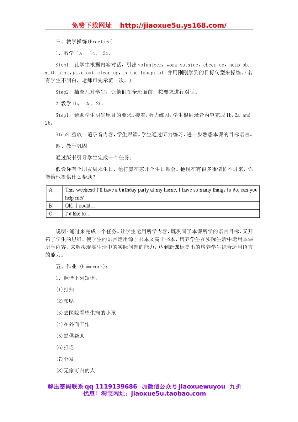 八年级英语下册 Unit2《I’ll help to clean up the city parks》教案2 .doc_第2页