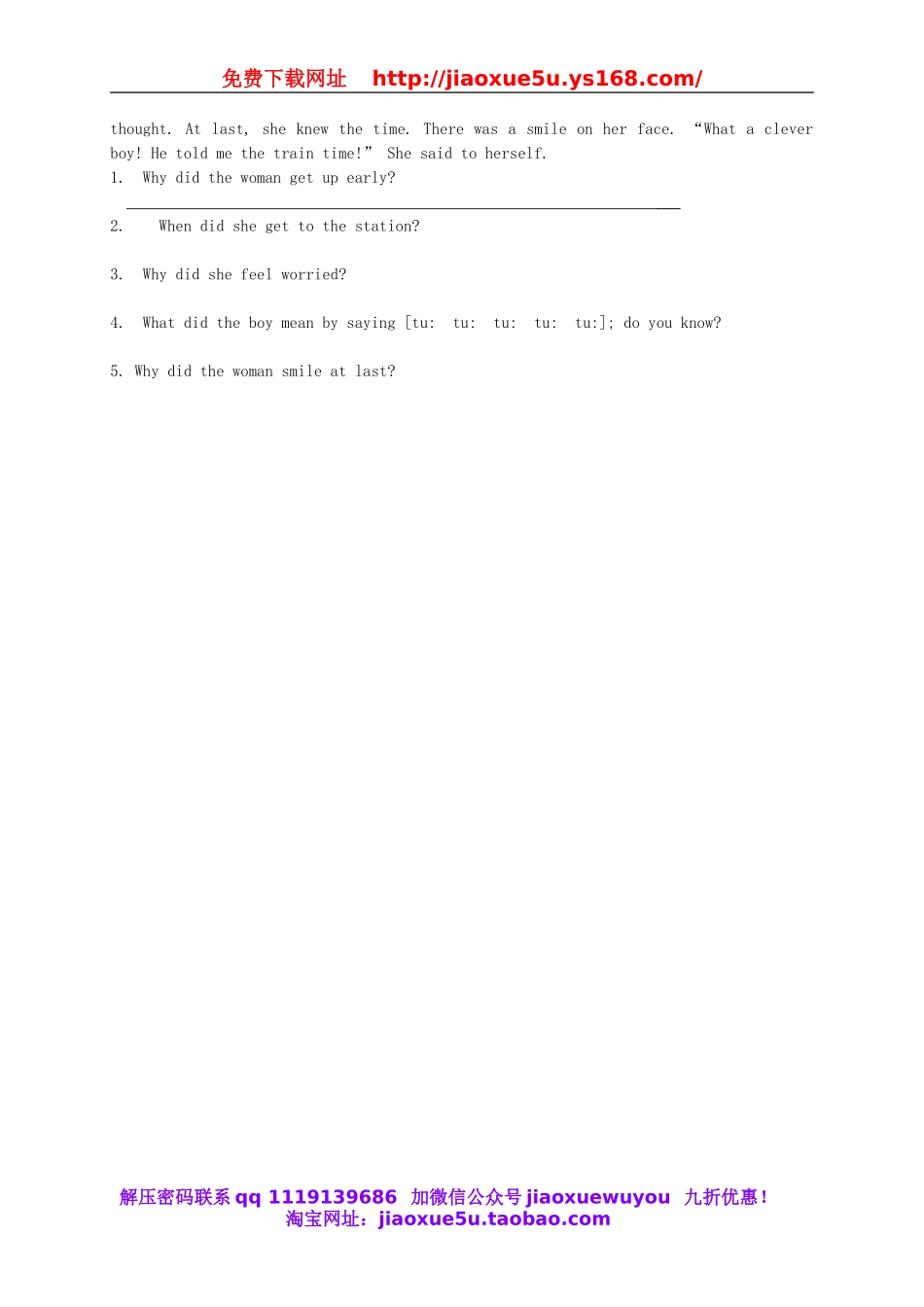 【名师讲解】Unit 8 When is your birthday课后练习一（含详解）（新版）人教新目标版.doc_第2页