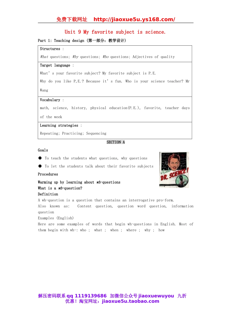 七年级英语上册 Unit 9 my favorite subject is science教案1 （新版）人教新目标版.doc_第1页