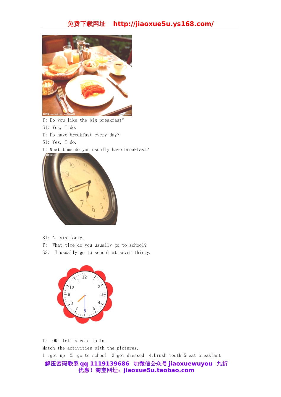 山东省枣庄市峄城区吴林街道中学七年级英语下册 Unit 2《What time do you go to school》（第二课时）教案 （新版）人教新目标版.doc_第2页