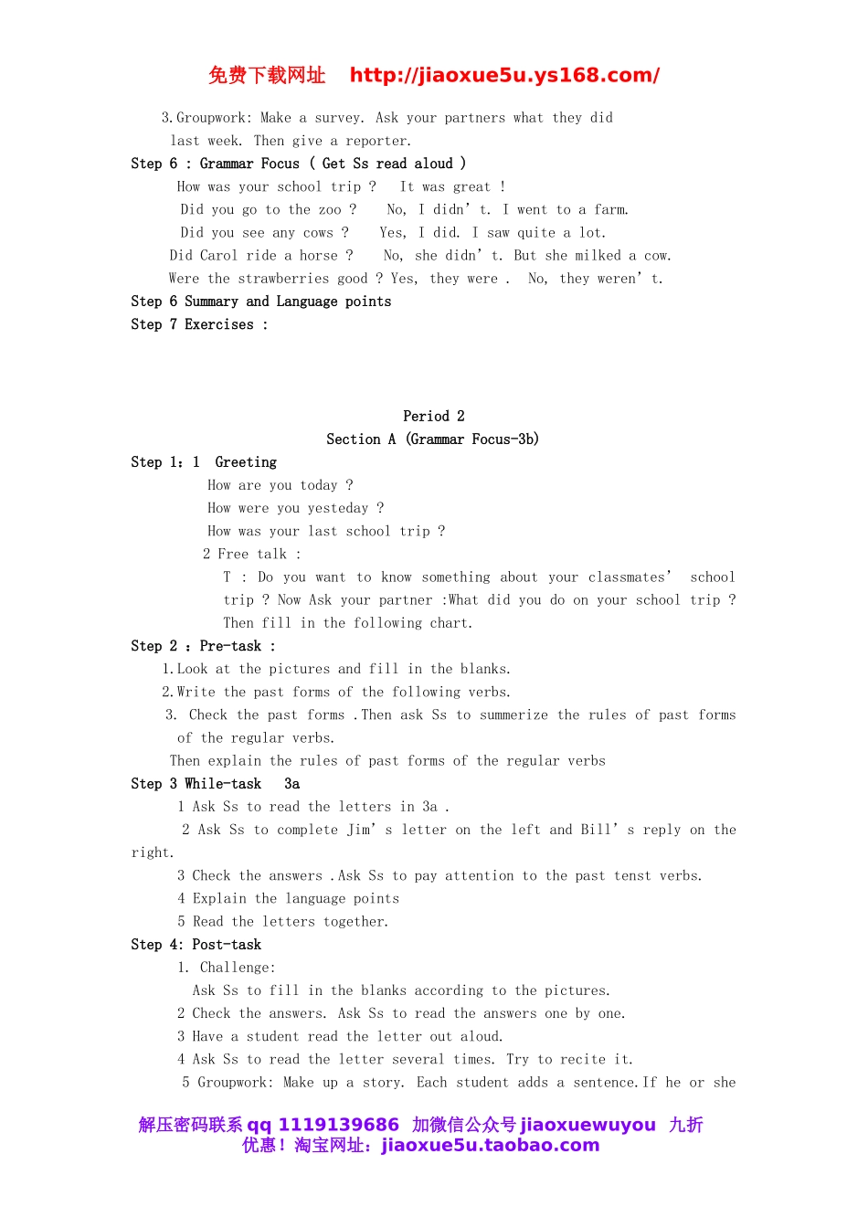 七年级英语下册 Unit 11 How was your school trip教案 （新版）人教新目标版.doc_第3页
