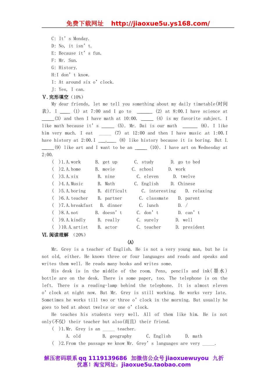 【名师设计】 Unit 9 my favorite subject is science单元综合检测 （新版）人教新目标版.doc_第3页