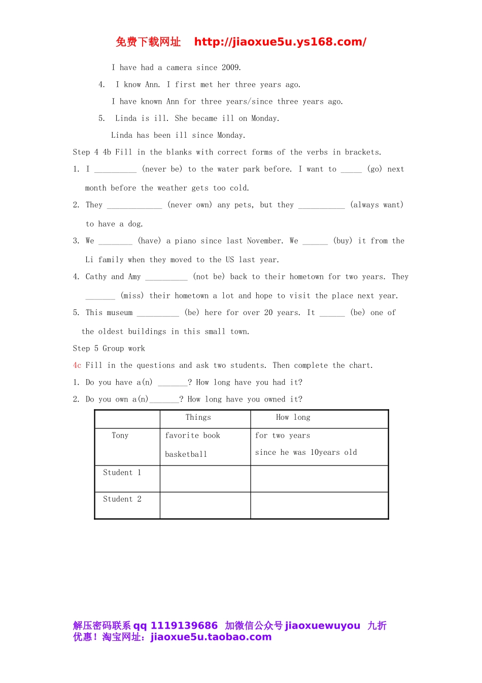 【备课参考】八年级英语下册 Unit 10 I've had this bike for three years教案3 .doc_第3页