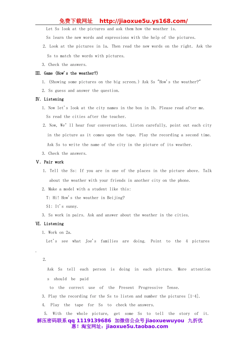 七年级英语下册 Unit 7 It’s raining.教案 （新版）人教新目标版.doc_第2页