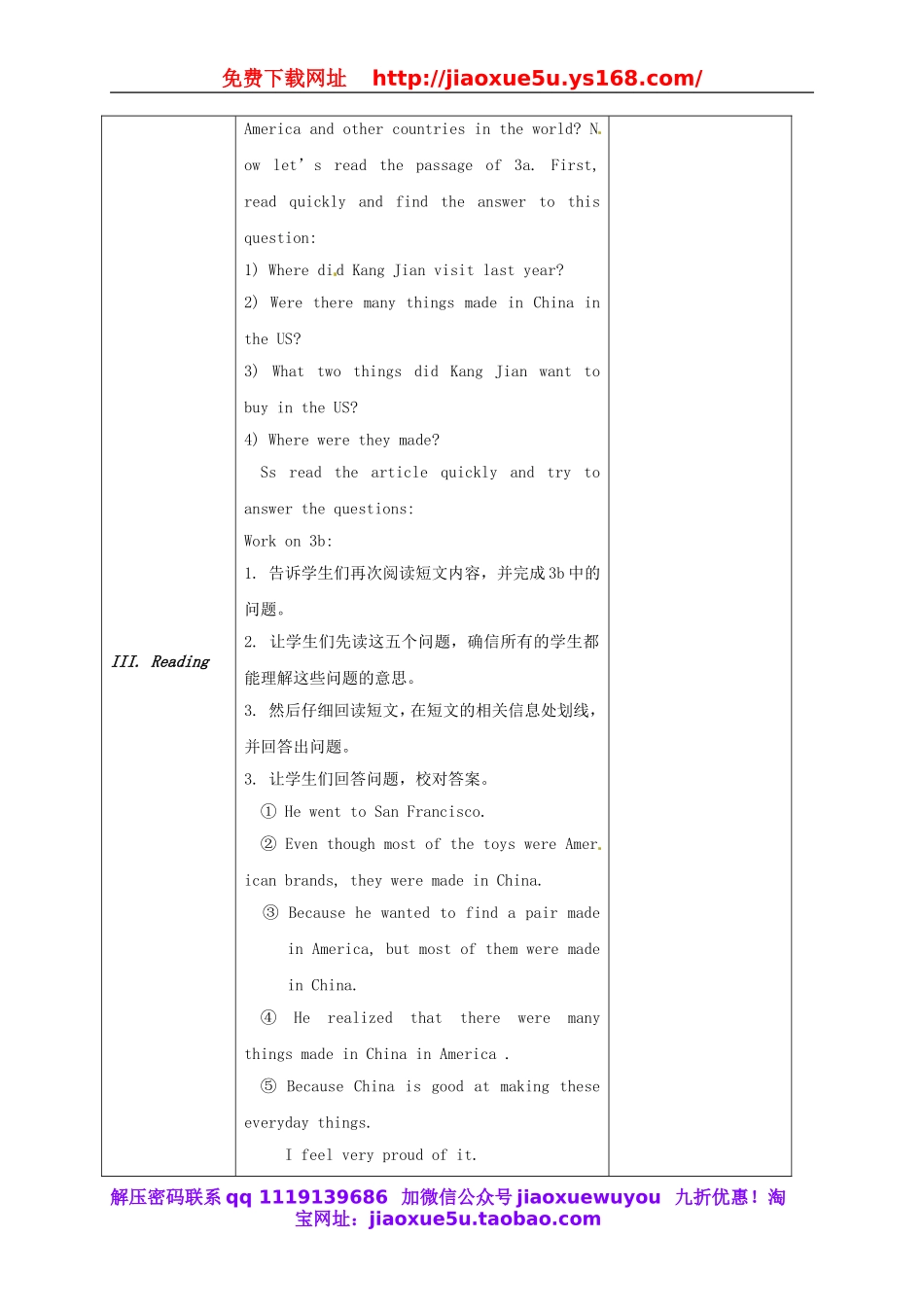 浙江省绍兴县杨汛桥镇中学九年级英语全册《Unit 5 What are the shirts made of》（第2课时）教案.doc_第2页