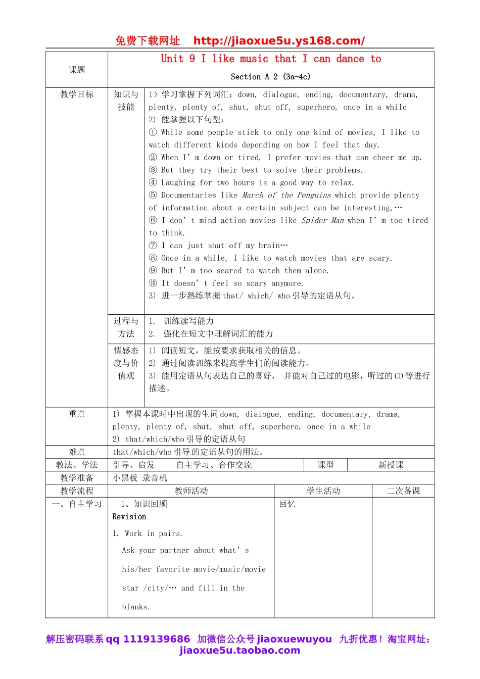 吉林省梅河口市曙光镇中学九年级英语全册 Unit 9 I like music that I can dance to Section A（3a-4c）教案.doc_第1页