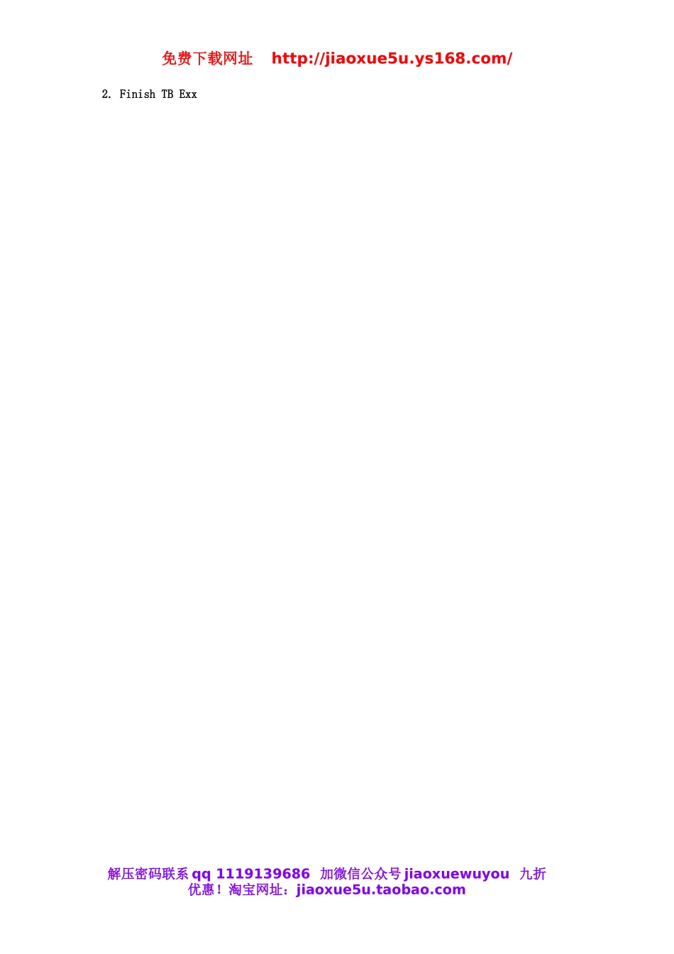 山东省郯城县新村乡中学八年级英语下册 Unit 10 I’ve had this bike for three years Section B（2a-2d）教案 .doc_第3页