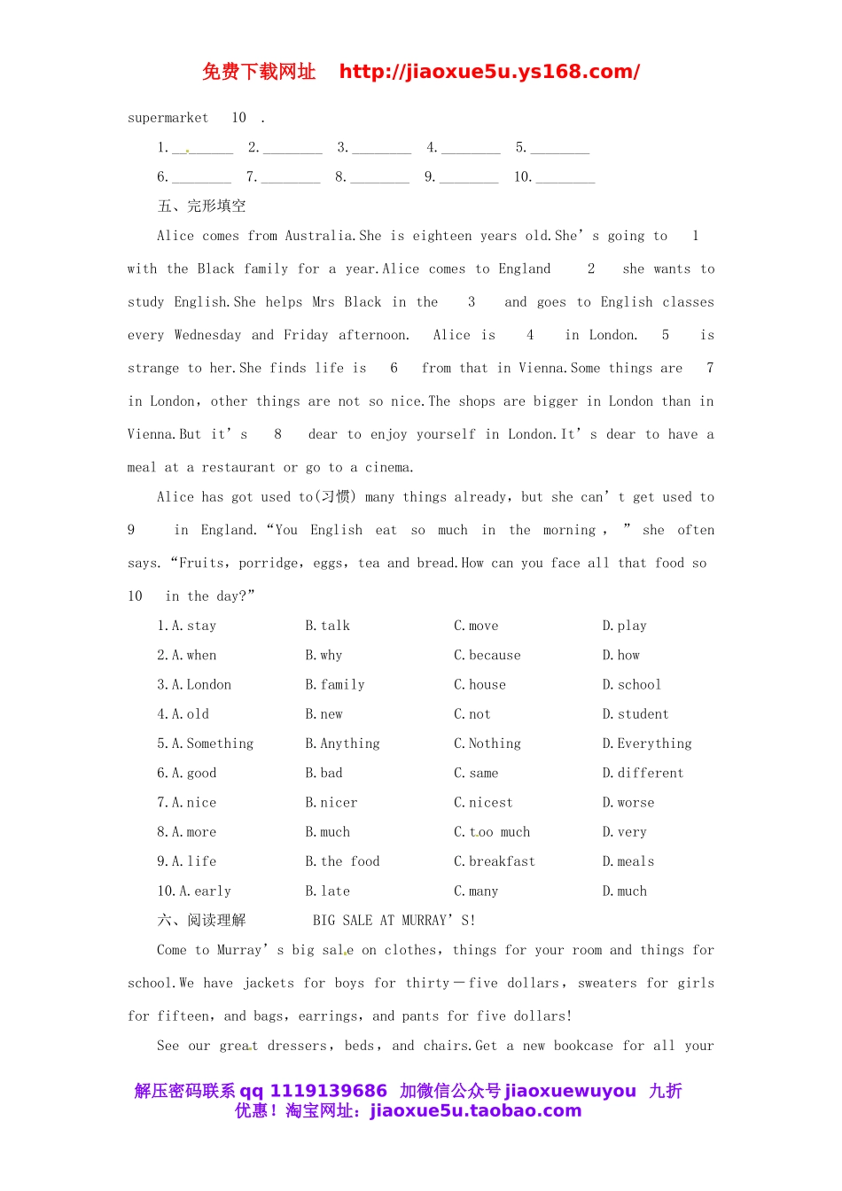 【名师设计】《Unit 8 When is your birthday？》单元测试综合（新版）人教新目标版.doc_第3页