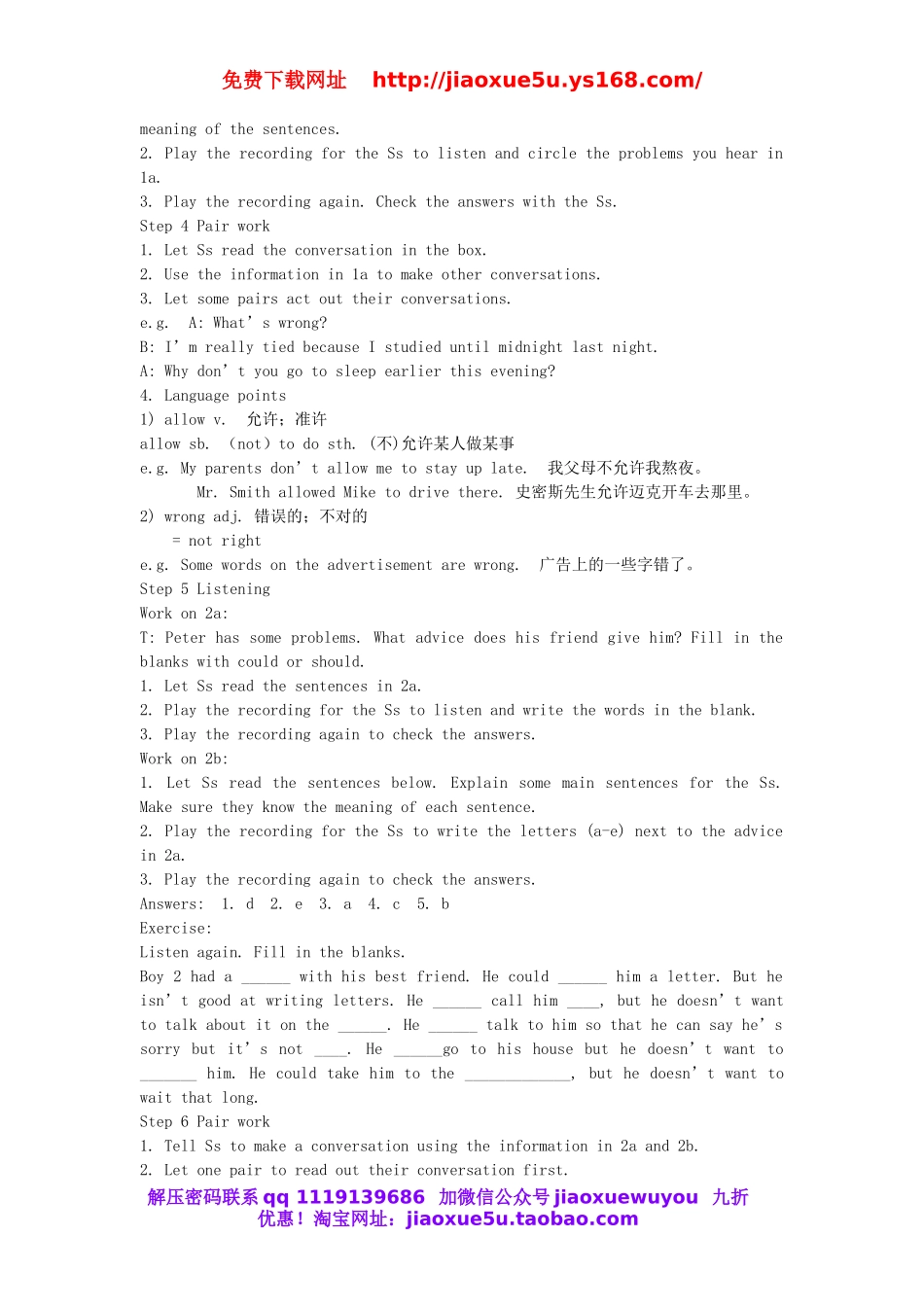 【备课参考】年八年级英语下册 Unit4 Why don’t you talk to your parents（第1课时）教案 .doc_第2页