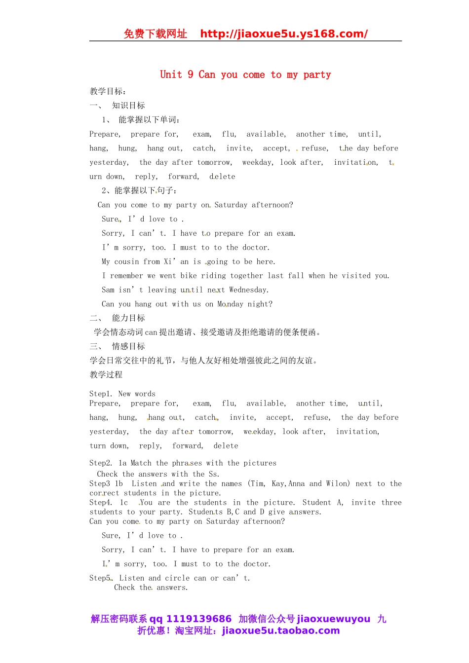 天津市东丽区徐庄子中学八年级英语上册 Unit 9 Can you come to my party？第一课时教案.doc_第1页