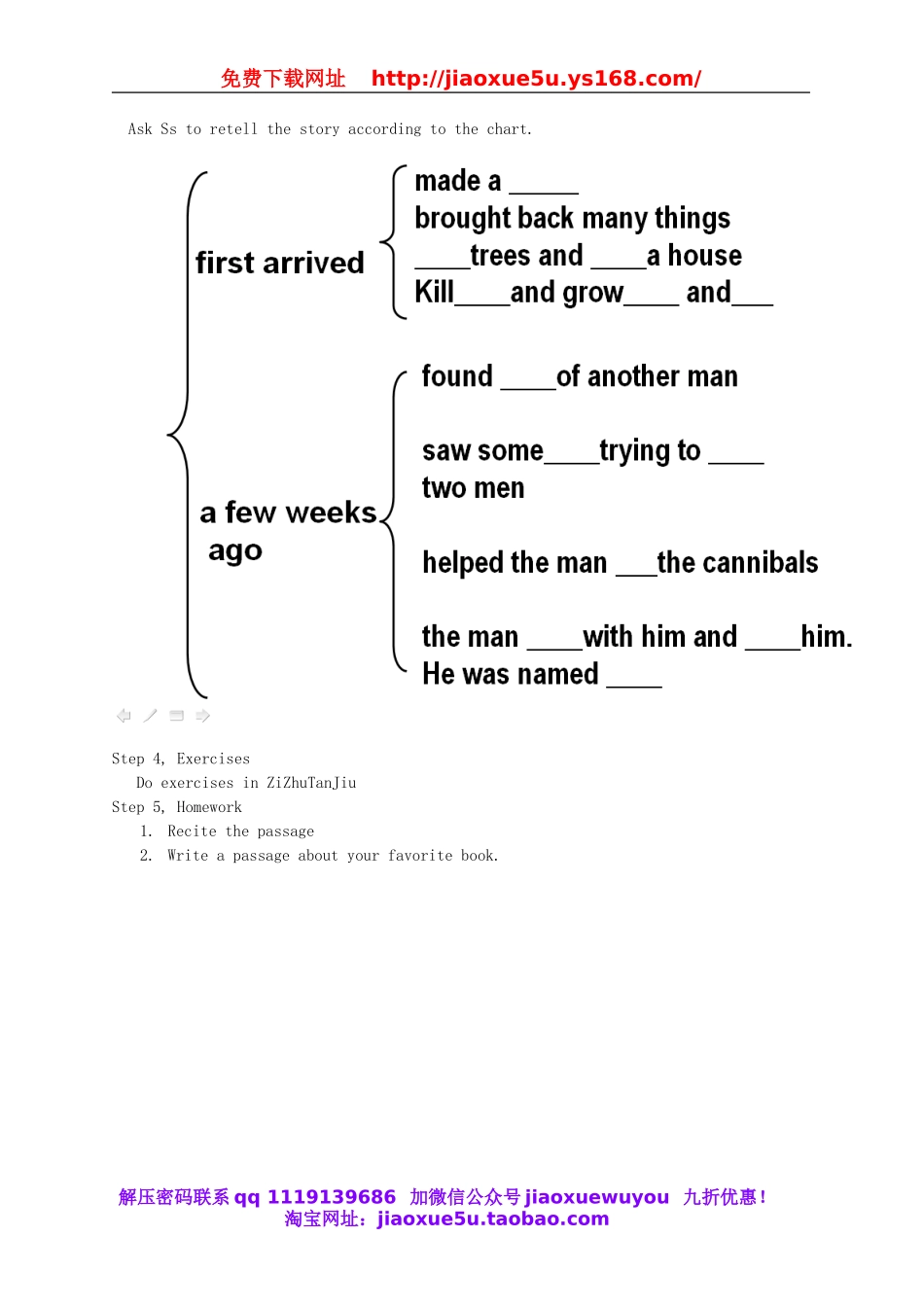 山东省郯城县新村乡中学八年级英语下册 Unit 8 Have you read Treasure Island yet Section A（3a-3c）教案 .doc_第2页
