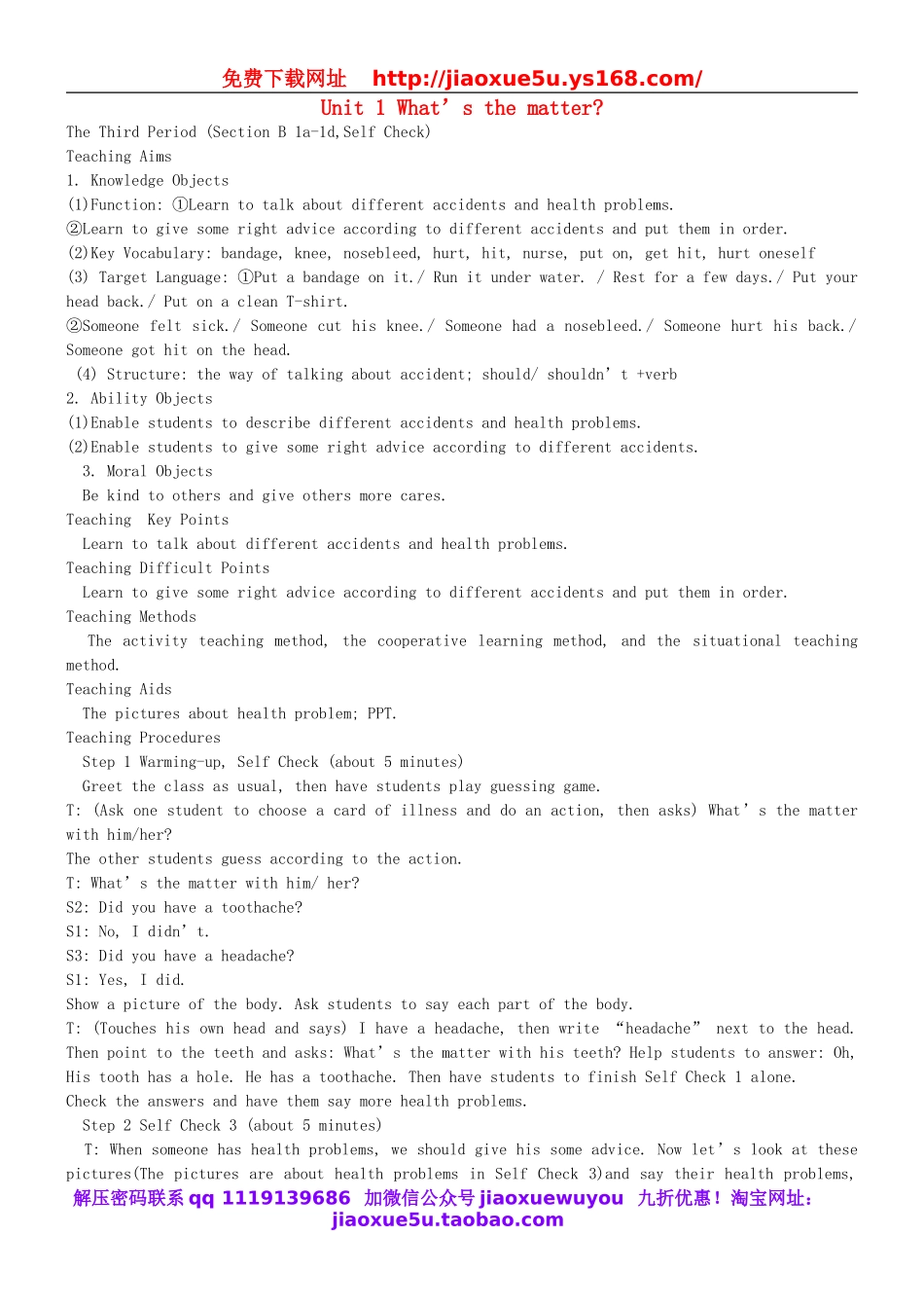 季八年级英语下册 Unit 1 What's the matter The Third Period (Section B 1a-1d,Self Check)教案 .doc_第1页