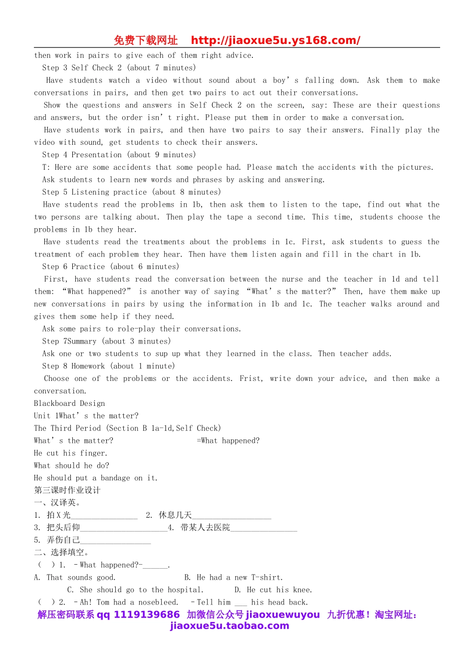 季八年级英语下册 Unit 1 What's the matter The Third Period (Section B 1a-1d,Self Check)教案 .doc_第2页