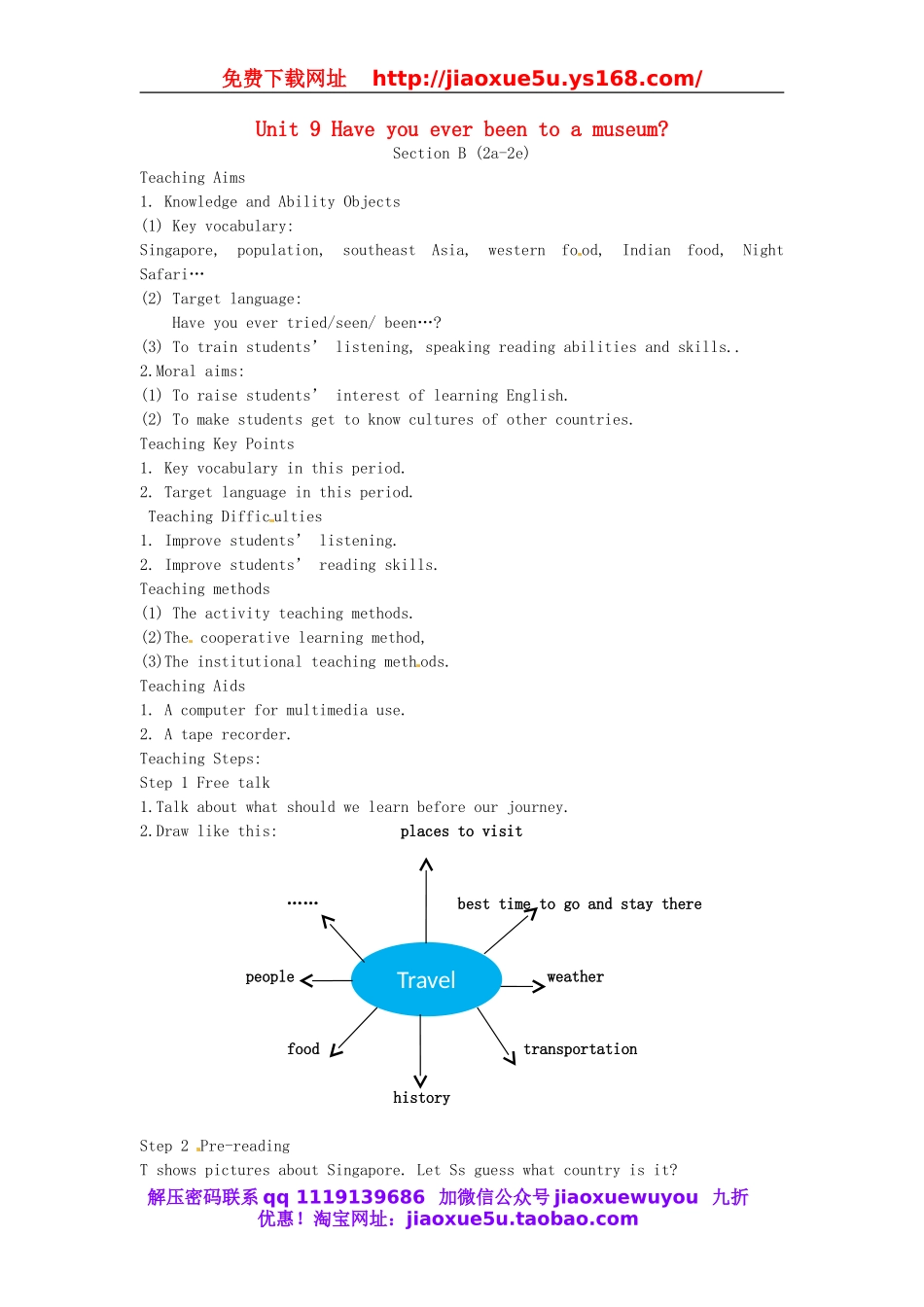 山东省郯城县新村乡中学八年级英语下册 Unit 9 Have you ever been to a museum Section B（2a-2e）教案 .doc_第1页
