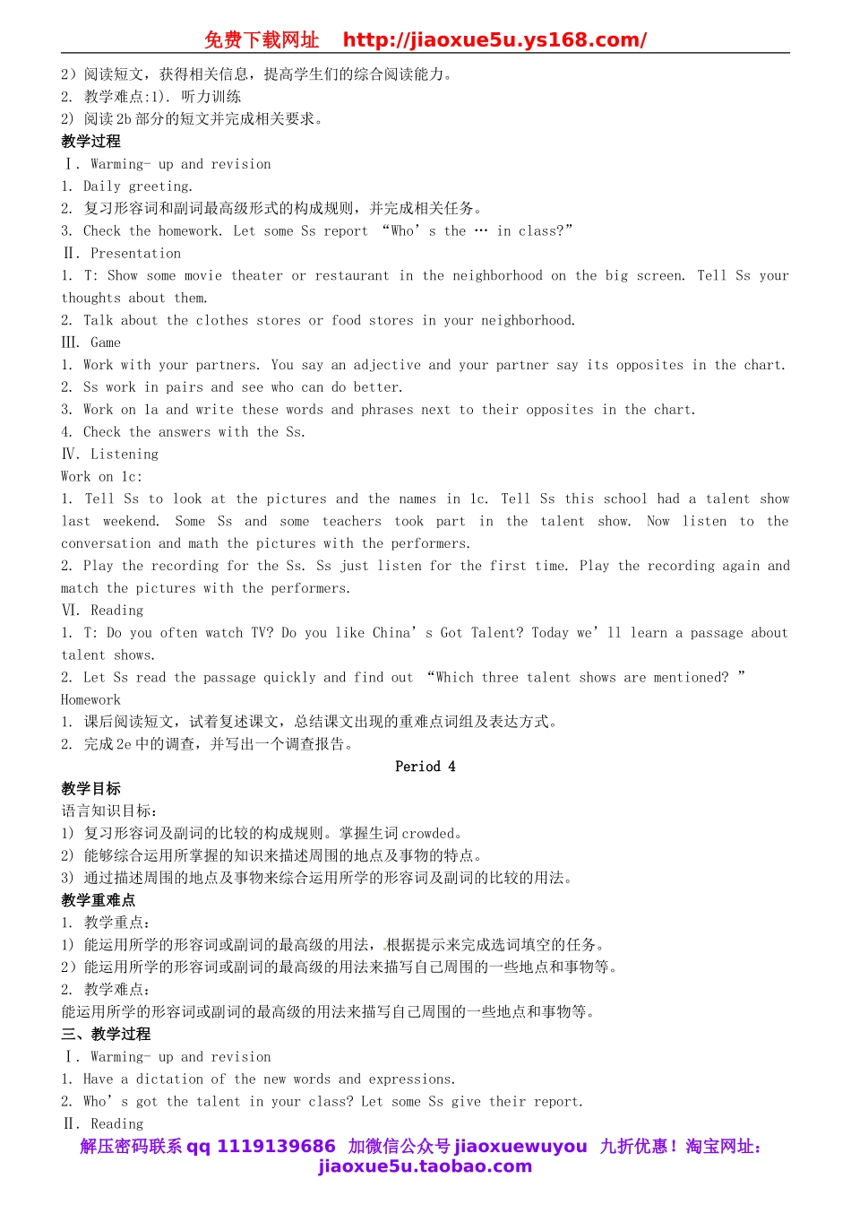 广东省东莞市寮步信义学校八年级英语上册 Unit 4 What’s the best movie theater教案.doc_第3页