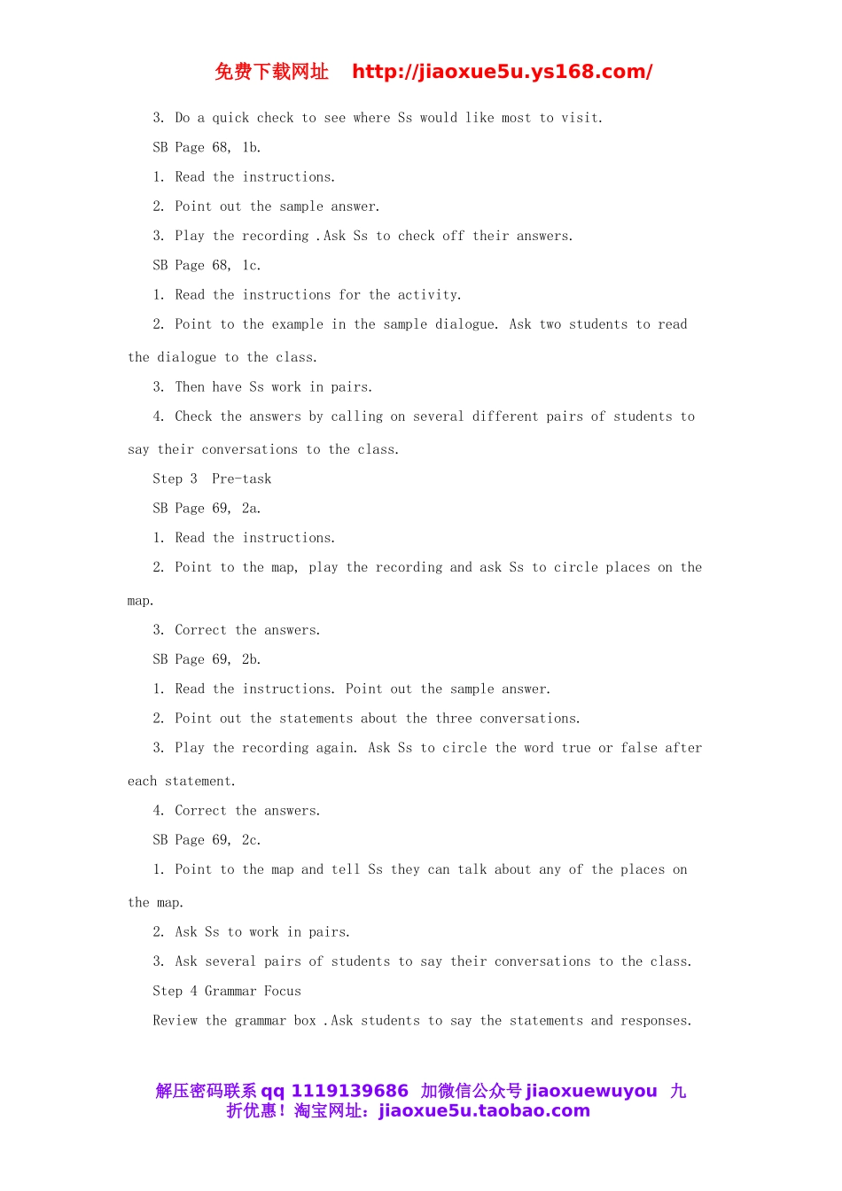 湖北省荆州市沙市第五中学八年级英语下册 Unit 9 Have you ever been to a museum教案 .doc_第2页