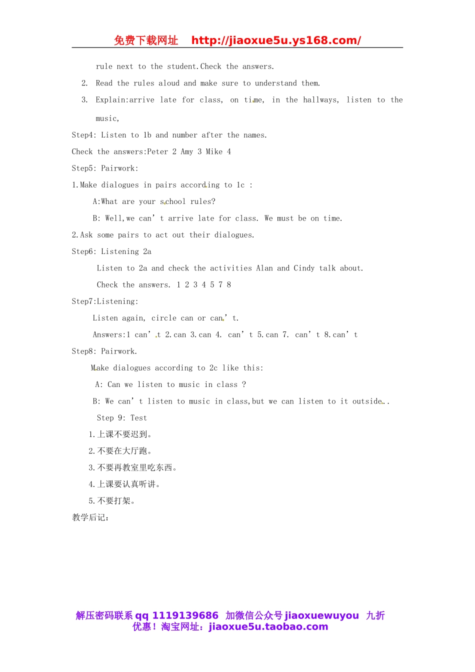 山东省滨州市邹平实验中学七年级英语下册 Unit4 Can you play the guitar（1a-2c）教案.doc_第2页