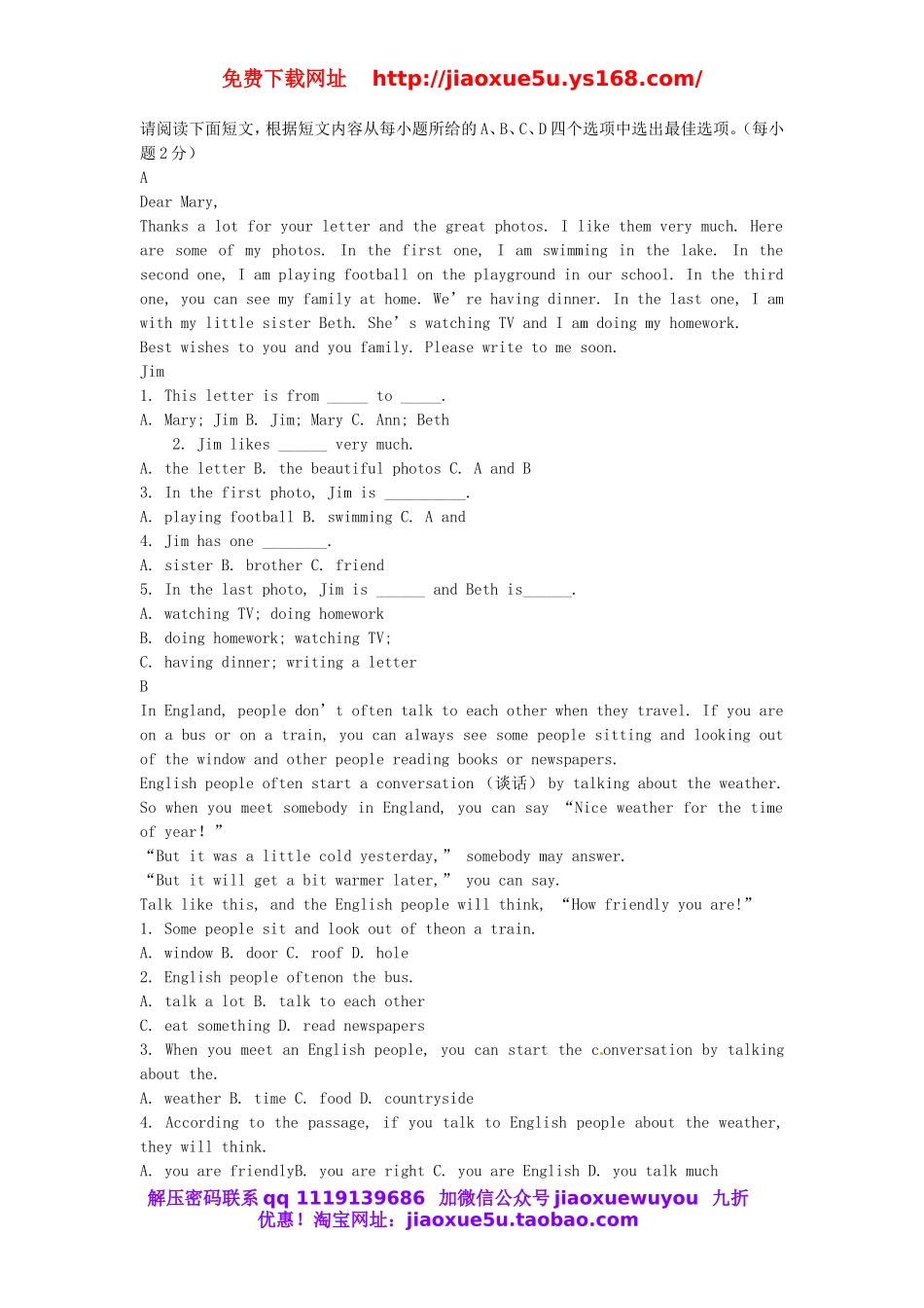 山东省章丘市官庄镇闫家峪中学七年级英语下册 Unit 8 Is there a post office near here教案 （新版）人教新目标版.doc_第3页