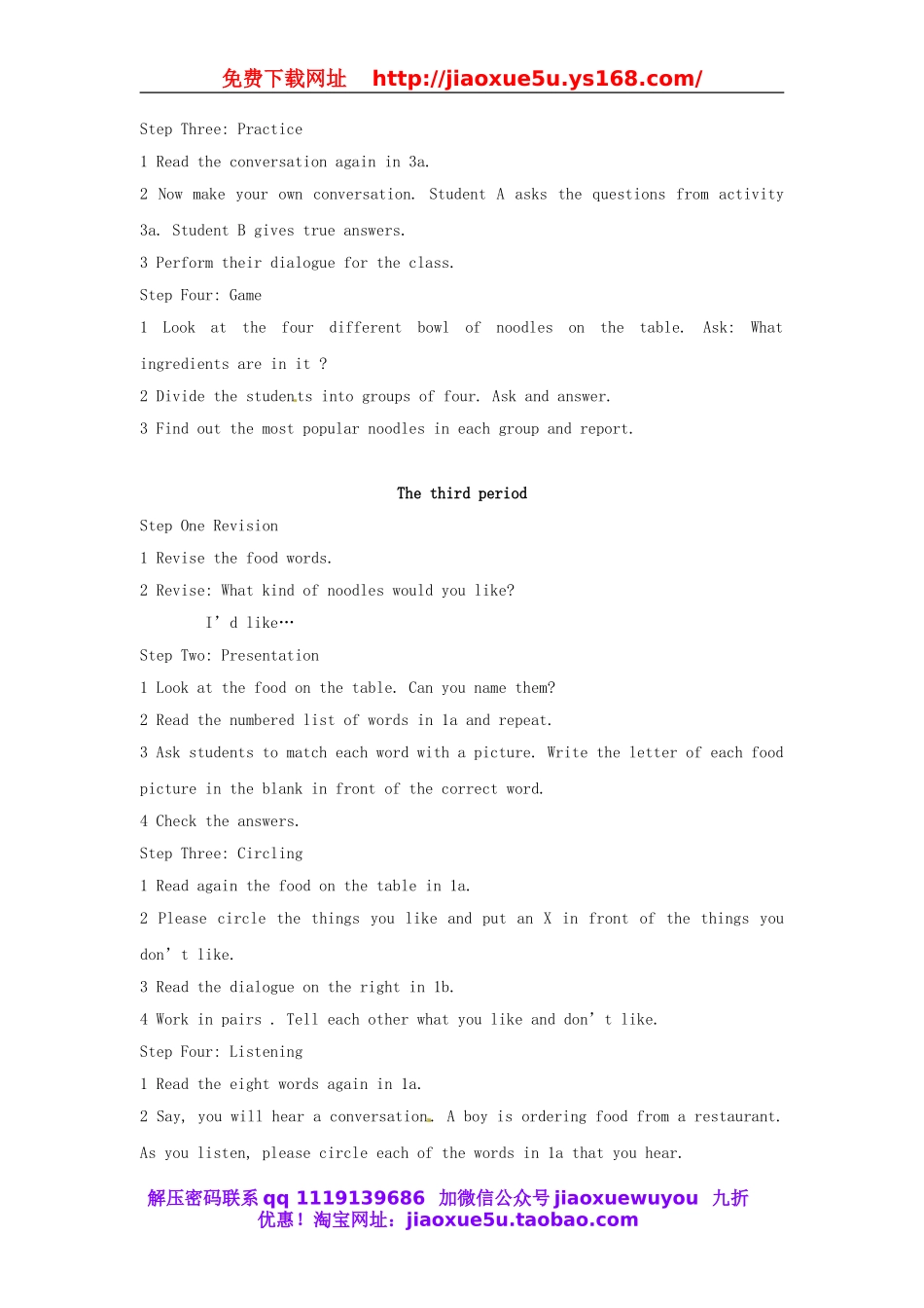 江西省芦溪宣风镇中学七年级英语下册 Unit 10 I’d like some noodles教案 （新版）人教新目标版.doc_第3页