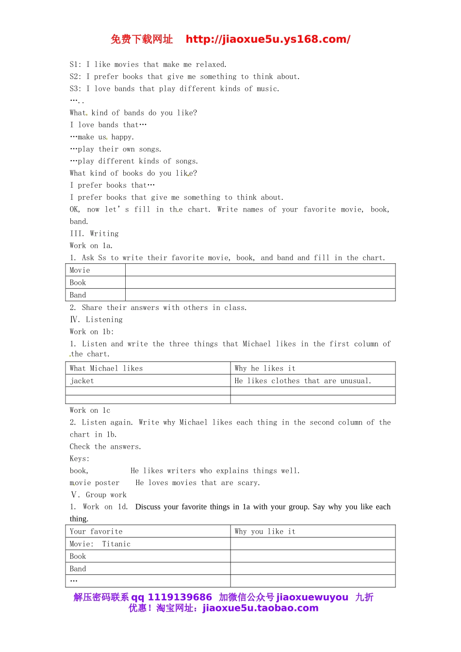 江西省赣县第二中学九年级英语全册 Unit 9 I like music that I can dance to Section B 1（1a-2e）教案.doc_第2页