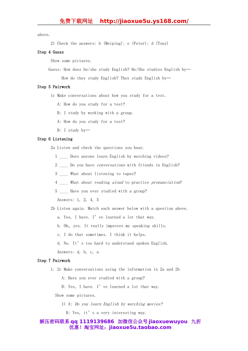 湖南省株洲县渌口镇初级中学九年级英语全册 Unit 1 How can we become good learners教案 （新版）人教新目标版.doc_第3页