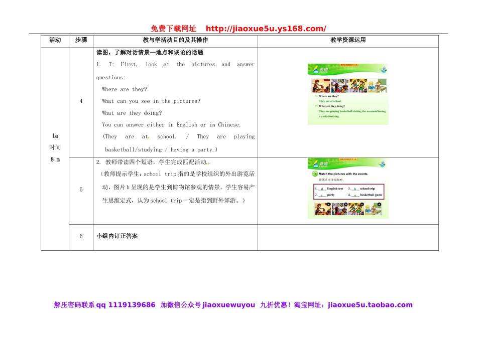 七年级英语上册 Unit 8 When is your birthday（第3课时）教学设计 （新版）人教新目标版.doc_第3页
