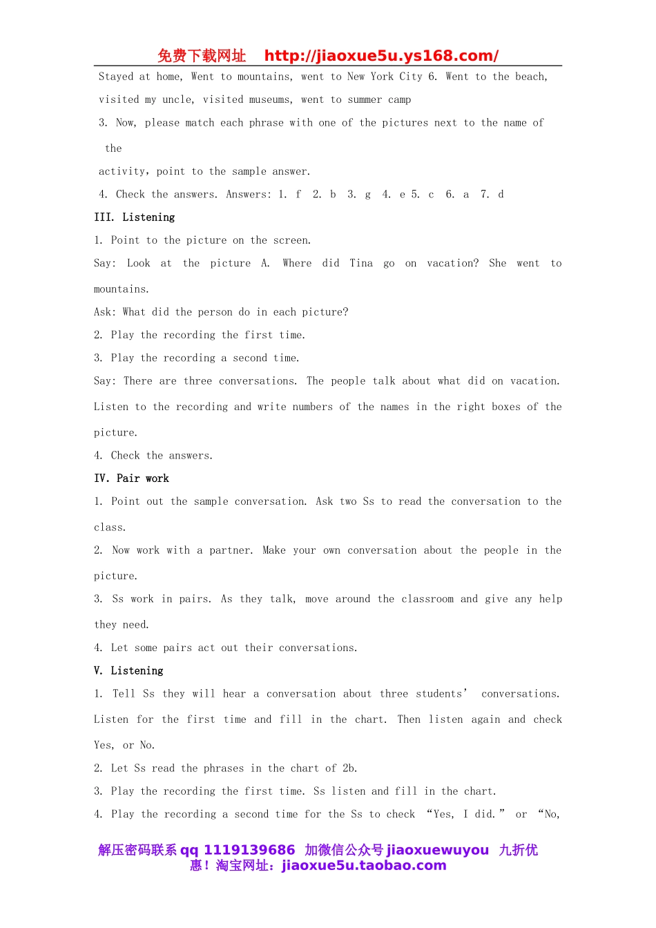 湖南省浏阳市大瑶镇大瑶初级中学八年级英语上册 Unit 1 Where did you go on vacation（第1课时）教案.doc_第2页