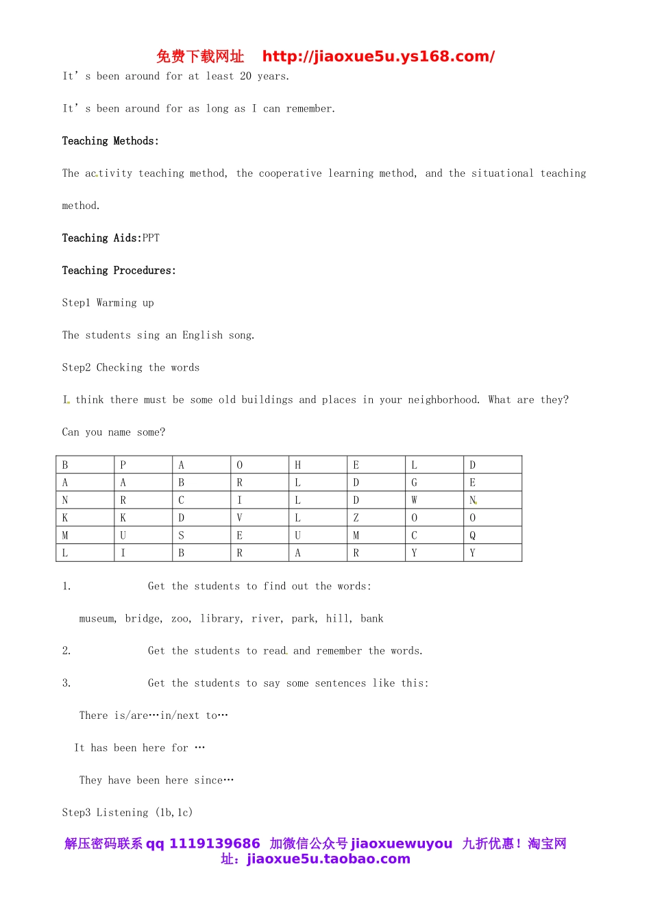 山东省郯城县新村乡中学八年级英语下册 Unit 10 I’ve had this bike for three years Section B（1a-1d）教案 .doc_第2页