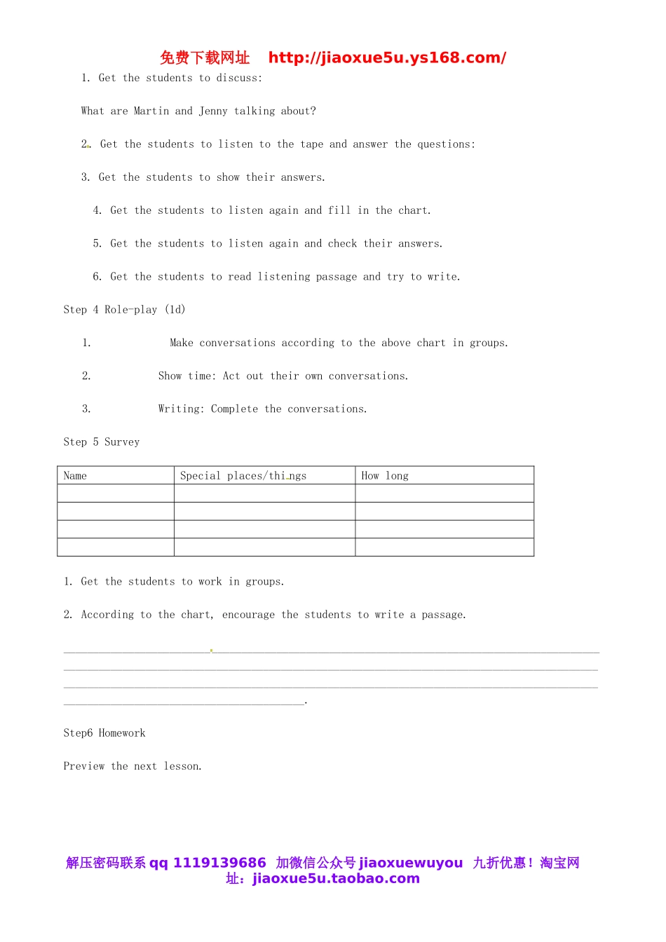 山东省郯城县新村乡中学八年级英语下册 Unit 10 I’ve had this bike for three years Section B（1a-1d）教案 .doc_第3页