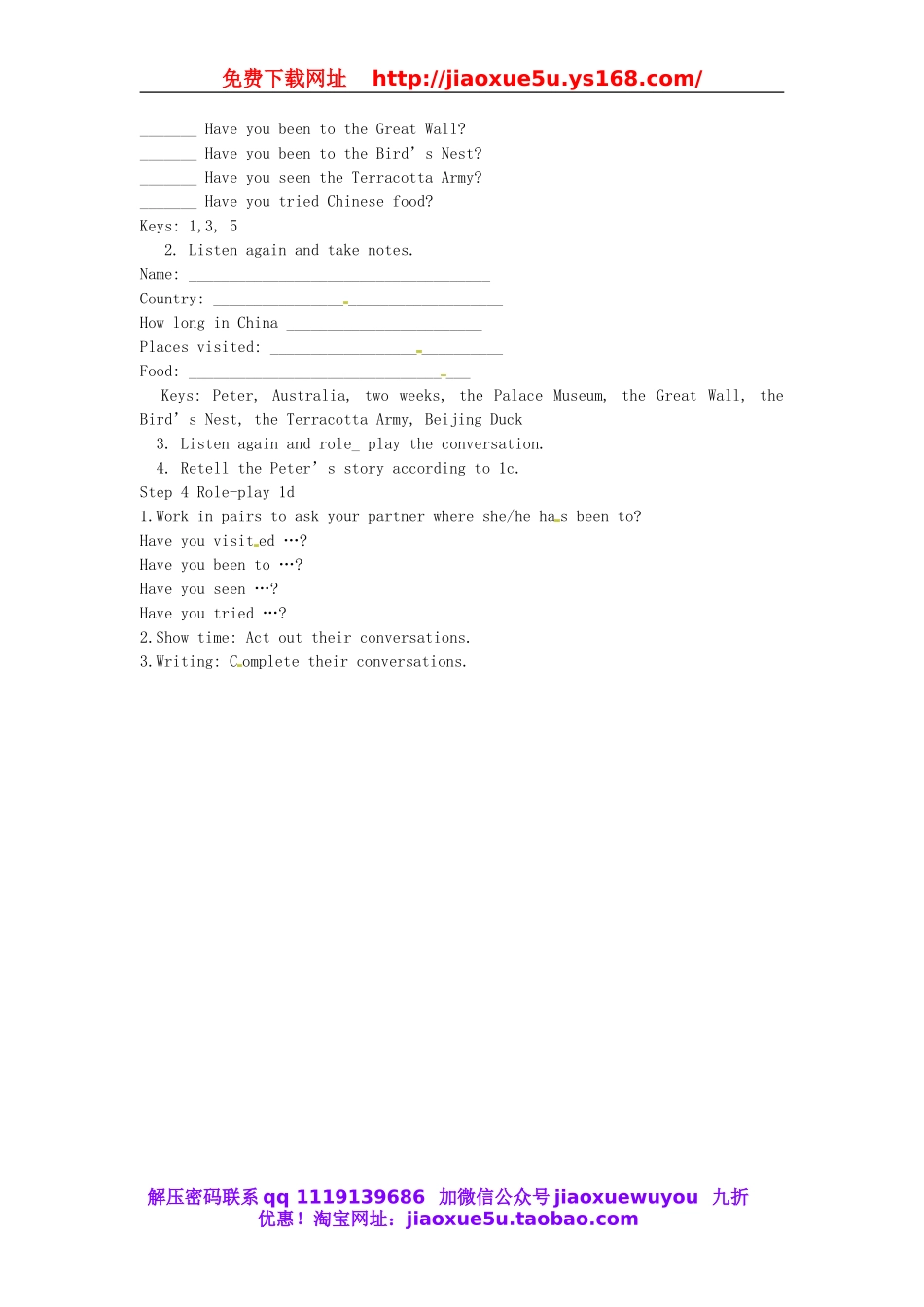 山东省郯城县新村乡中学八年级英语下册 Unit 9 Have you ever been to a museum Section B（1a-1d）教案 .doc_第2页