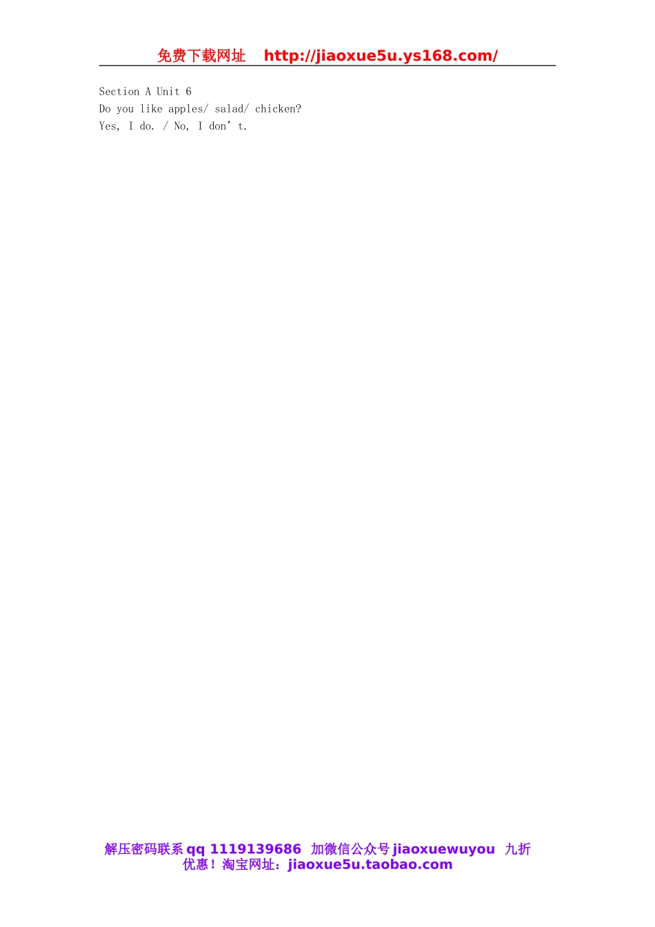 河南省鹤壁市鹤山区实验中学七年级英语上册 Unit6 Do you like bananas？（第2课时）教案 （新版）人教新目标版.doc_第2页