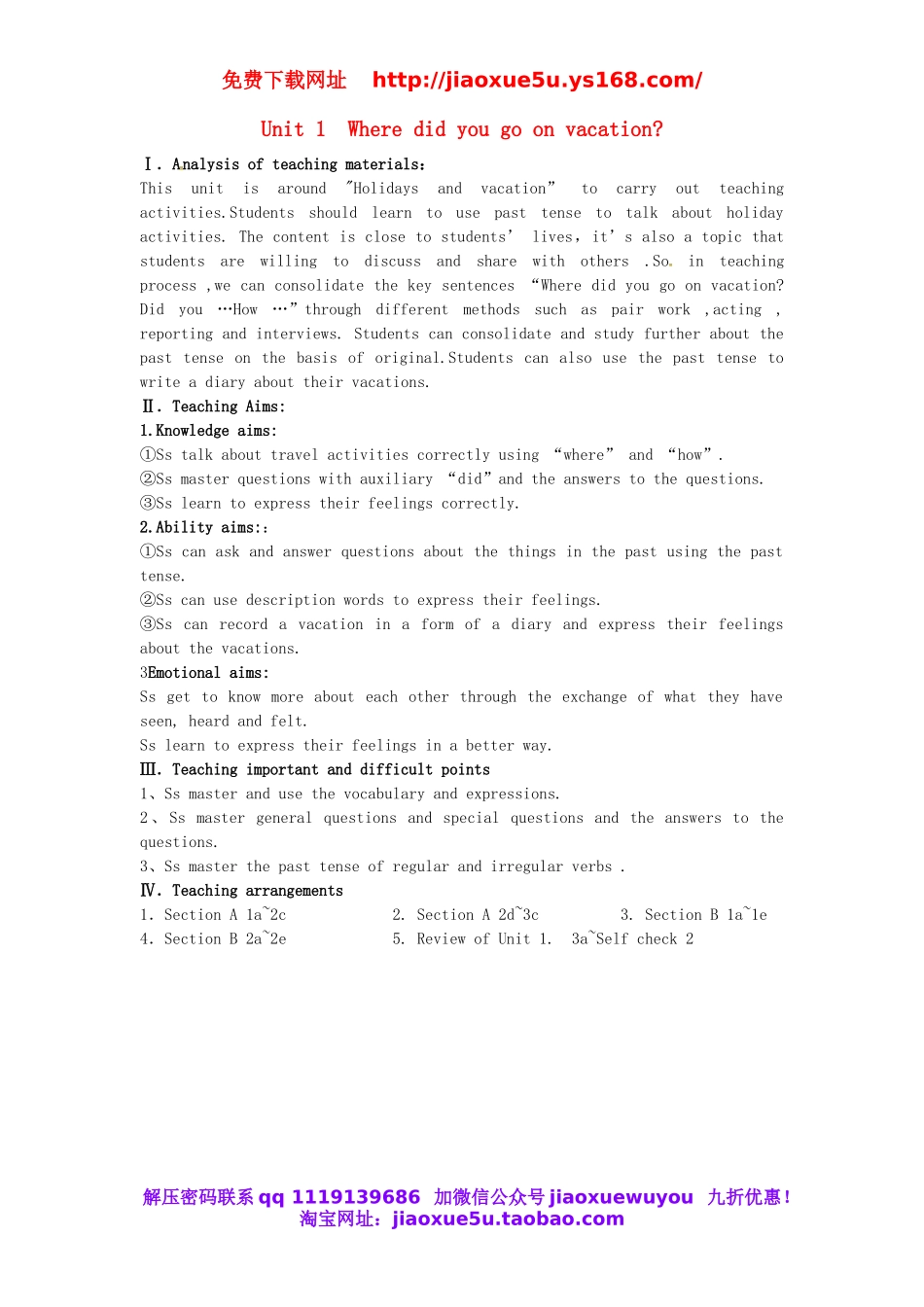 浙江省杭州西兴中学八年级英语上册 Unit 1 Where did you go on vacation教案.doc_第1页