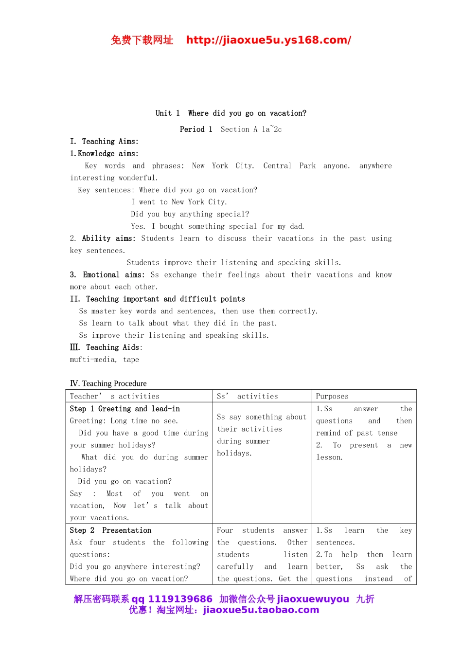 浙江省杭州西兴中学八年级英语上册 Unit 1 Where did you go on vacation教案.doc_第2页