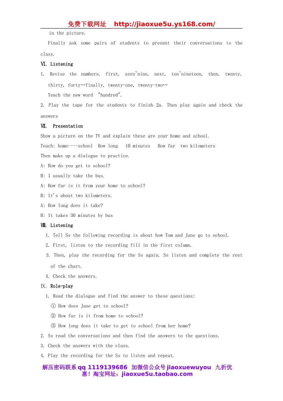 七年级英语下册 Unit 3 How do you get to school教案4 （新版）人教新目标版.doc_第3页