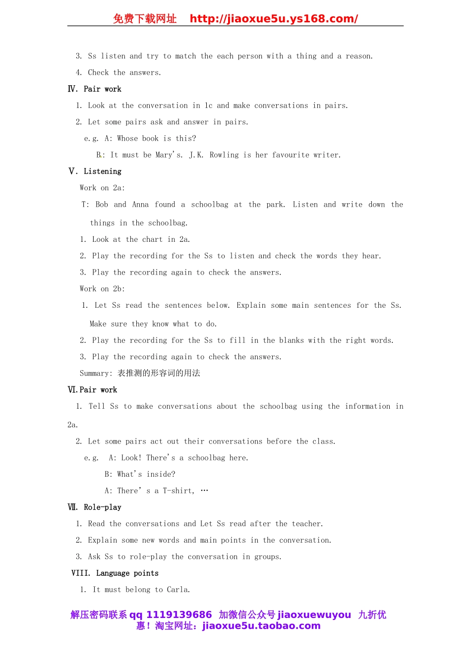 浙江省绍兴县杨汛桥镇中学九年级英语全册《Unit 8 It must belong to Carla》（第6课时）教案.doc_第2页