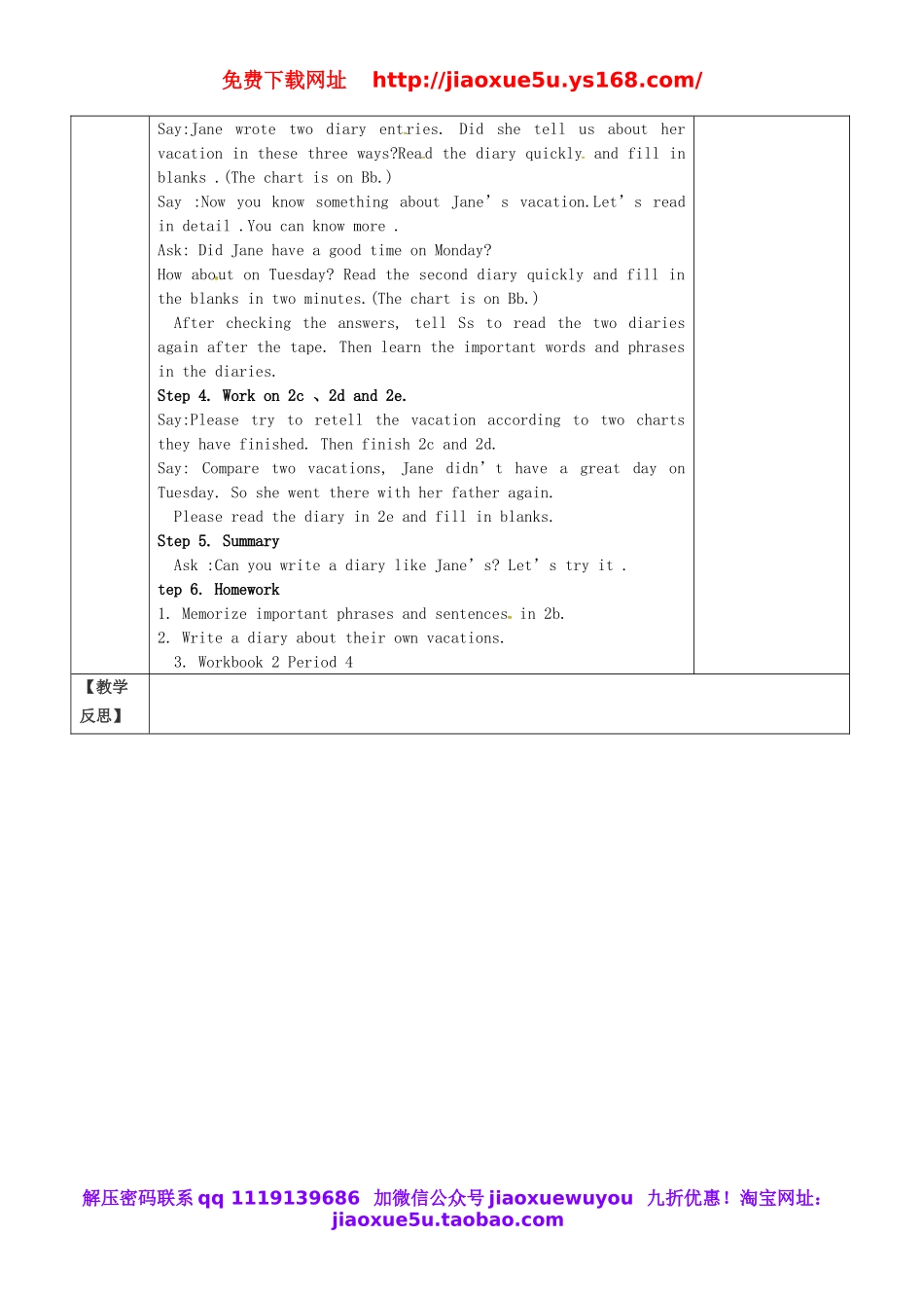 浙江省绍兴县杨汛桥镇中学八年级英语上册 Unit 1 Where did you go on vacation教案4.doc_第2页