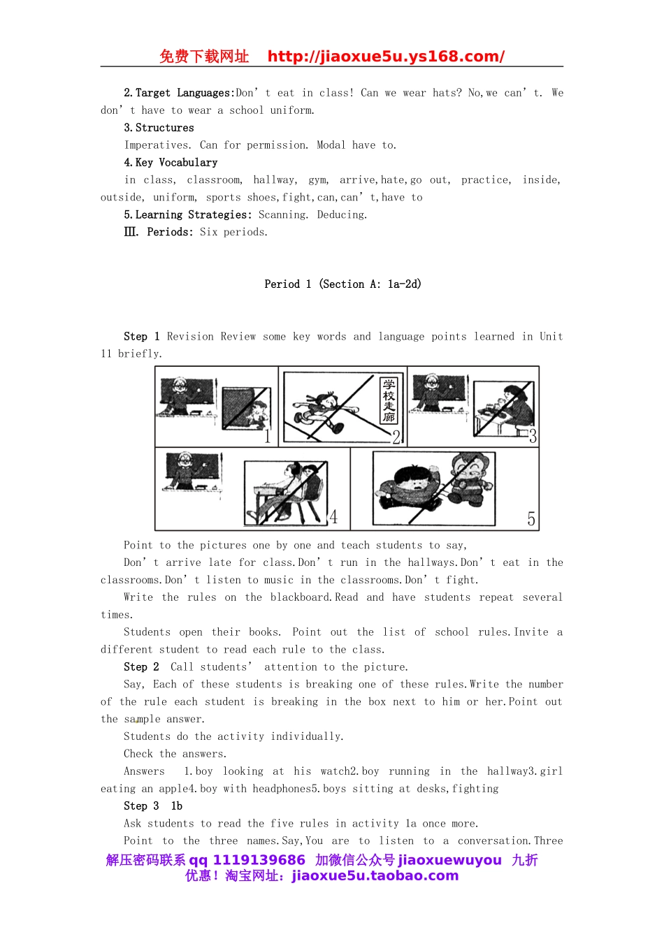 年春七年级英语下册 Unit 4 Don’t eat in class教案 （新版）人教新目标版.doc_第2页