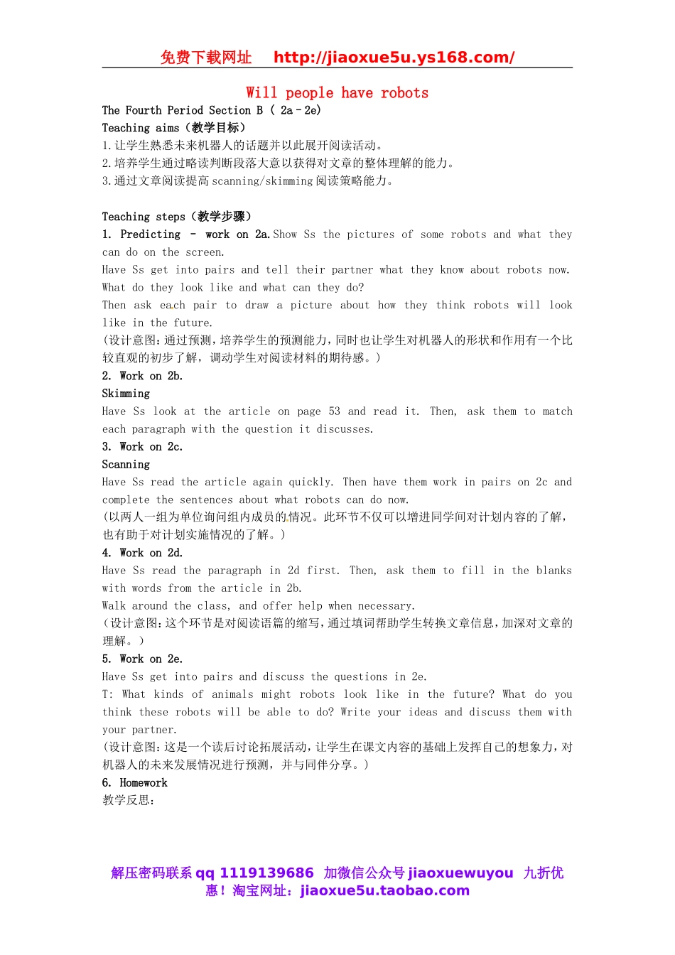 浙江省绍兴县杨汛桥镇中学八年级英语上册 Unit 7 Will people have robots教案4.doc_第1页