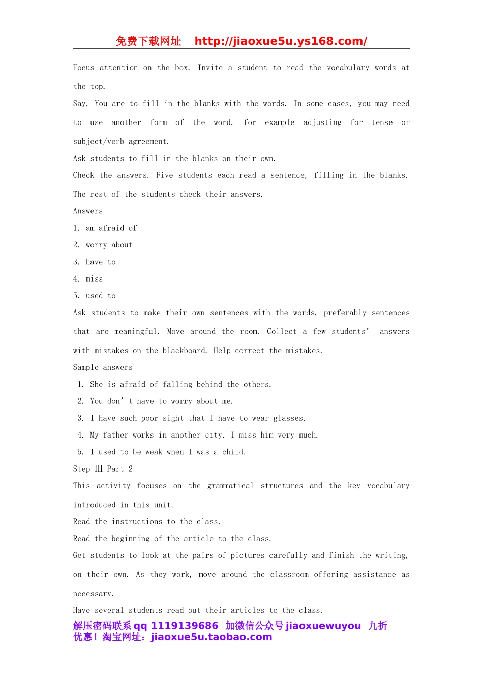 九年级英语全册 Unit 2《I used to be afraid of the dark The 6th Period》教案 人教新目标版.doc_第2页