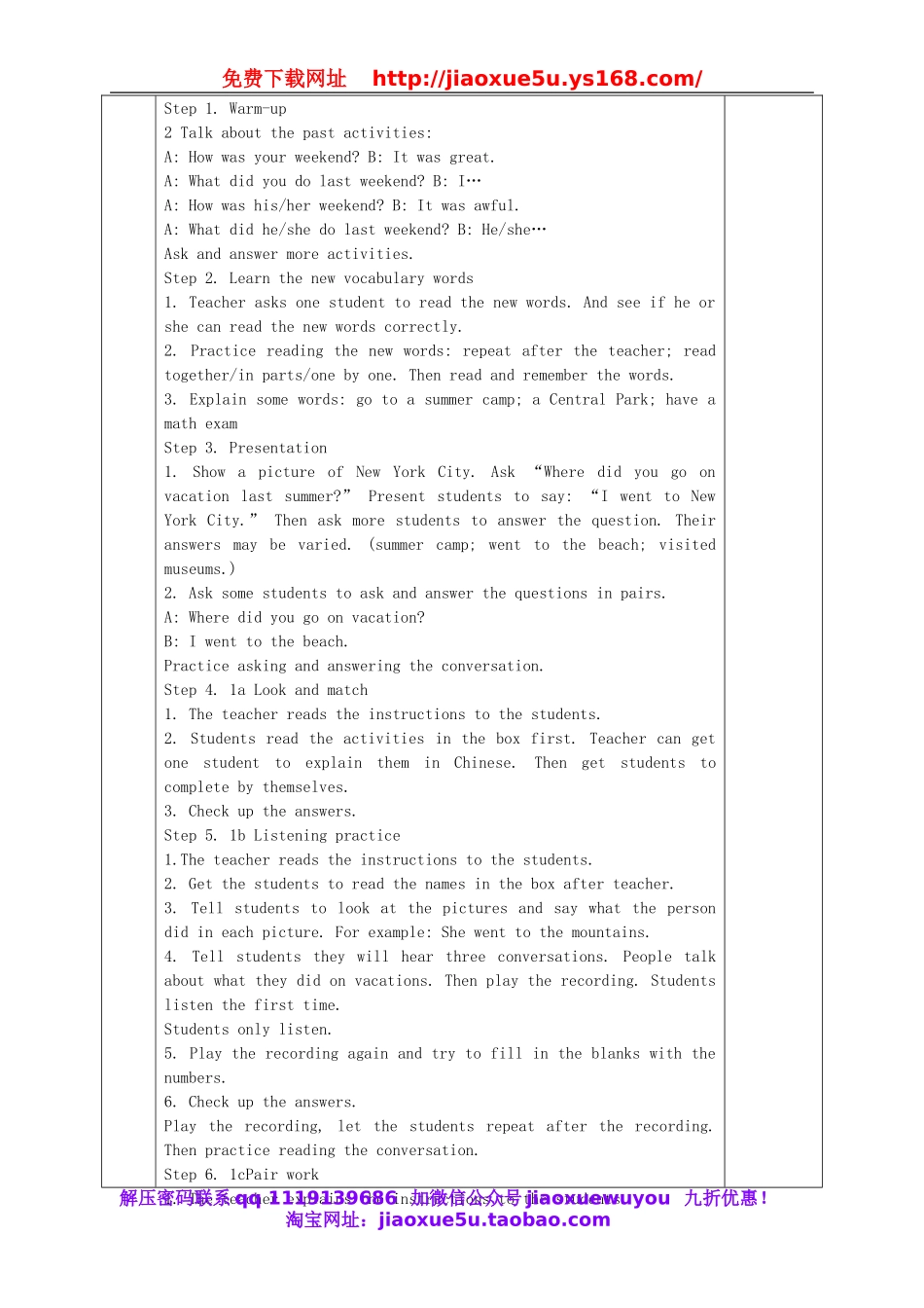 八年级英语上册 Unit 1 Where did you go on vacation？教案.doc_第3页