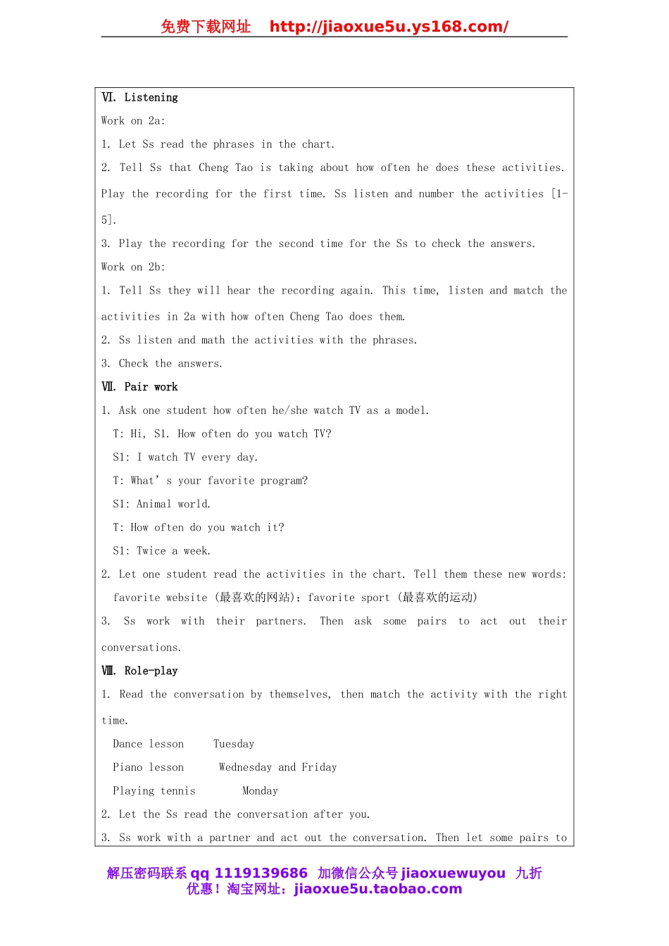 八年级英语上册 Unit 2 How often do you exercise Period 1 Section A 1 1a-2d教案.doc_第3页