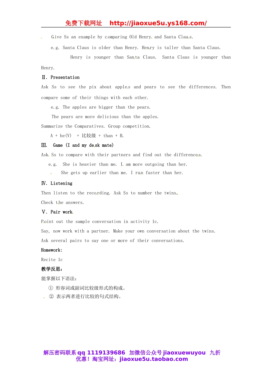 八年级英语上册 Unit 3 I’m more outgoing than my sister Section A 1（1a-1c）教案.doc_第2页
