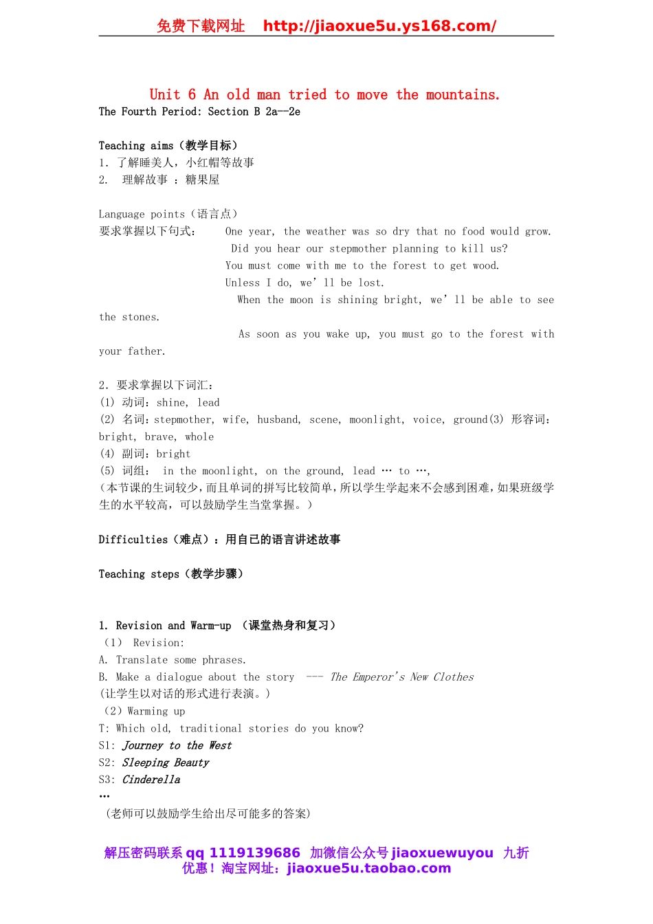 八年级英语下册 Unit 6 An old man tried to move the mountains Lesson Plan 4教案 .doc_第1页