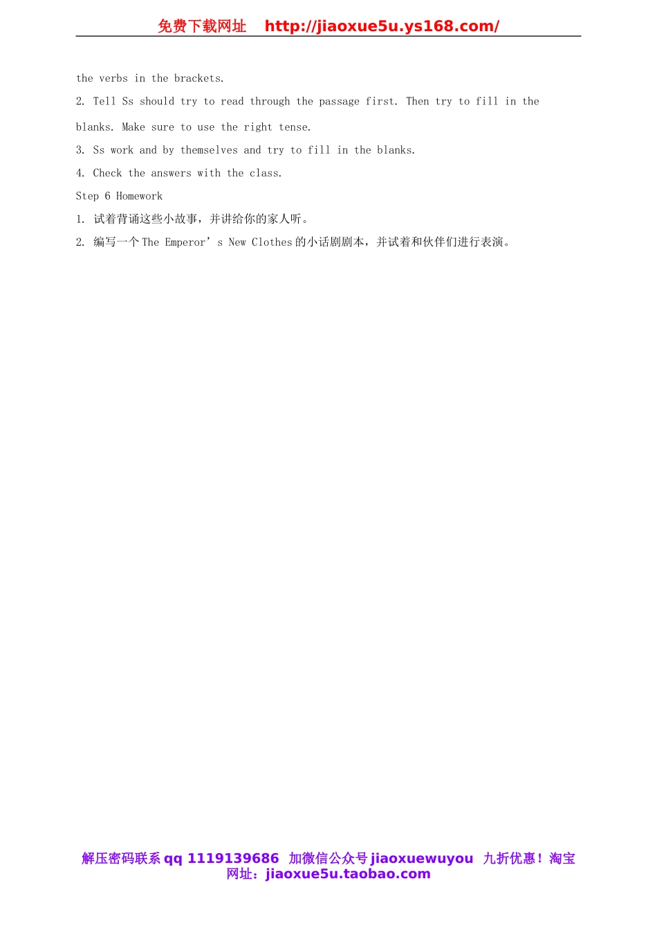 八年级英语下册 Unit 6 An old man tried to move the mountains Section B2（3a-Self check）教案 .doc_第3页