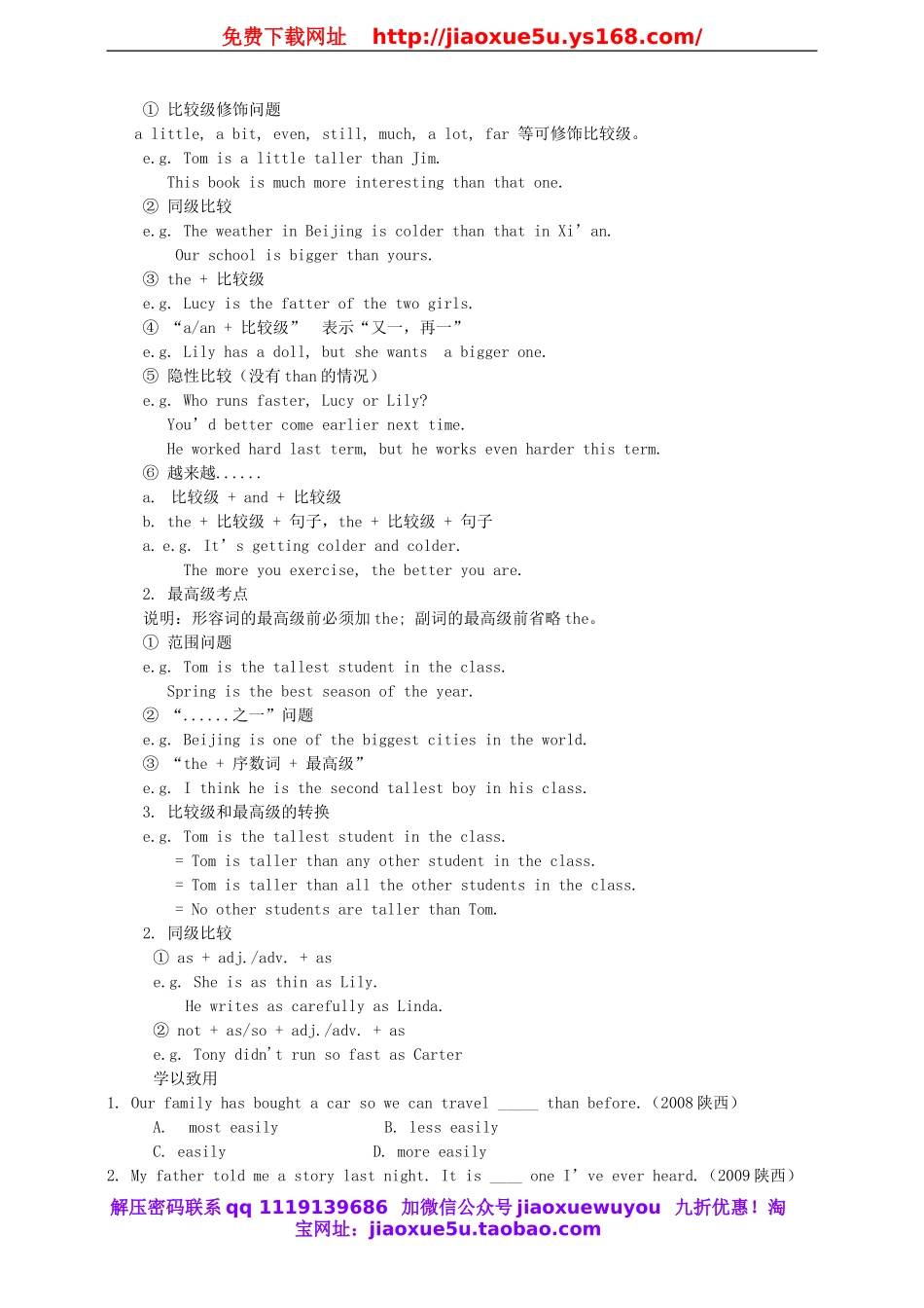 八年级英语下册 Unit 7 What's the highest mountain in the world Period 3教案.doc_第2页