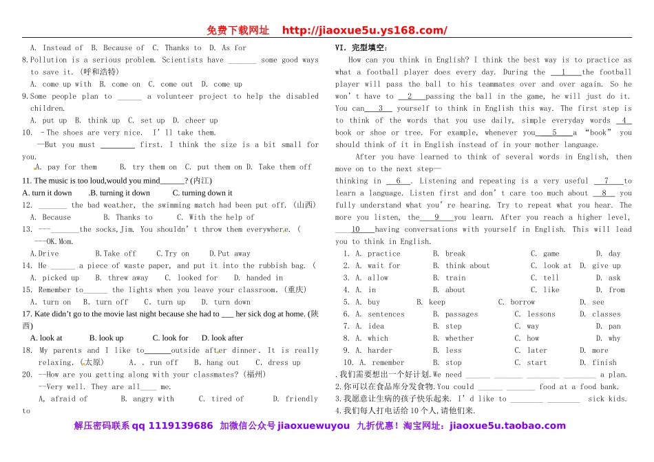 八年级英语下册 Unit2《I’ll help to clean up the city parks》习题精选1 .doc_第2页