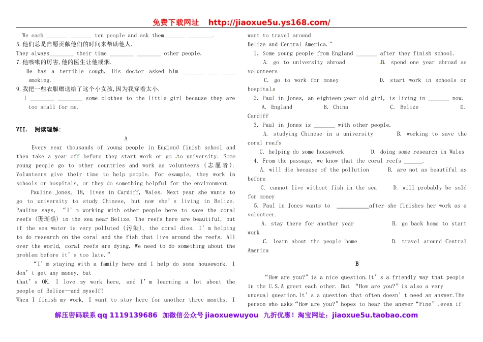 八年级英语下册 Unit2《I’ll help to clean up the city parks》习题精选1 .doc_第3页