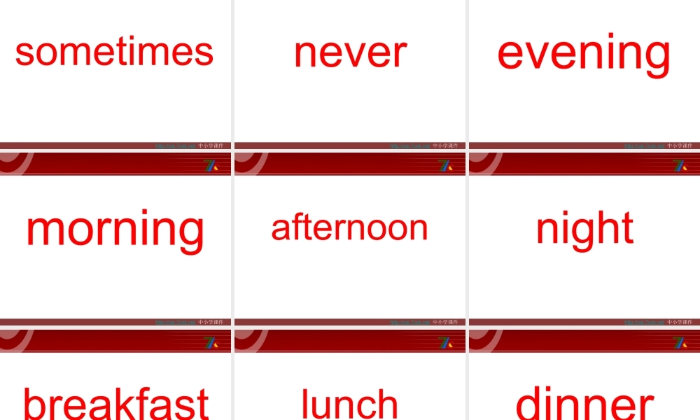 2019春北师大版（三起）五下Unit 9《Day and night》ppt课件1.ppt